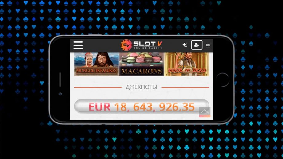 мобильная версия Slot-V